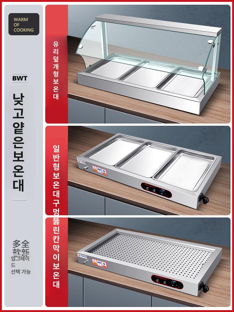 온장 쇼케이스 보온대 테이블형 보온고 식품 단열 편의점 업소용 진열장 분식 - 상세 이미지 3