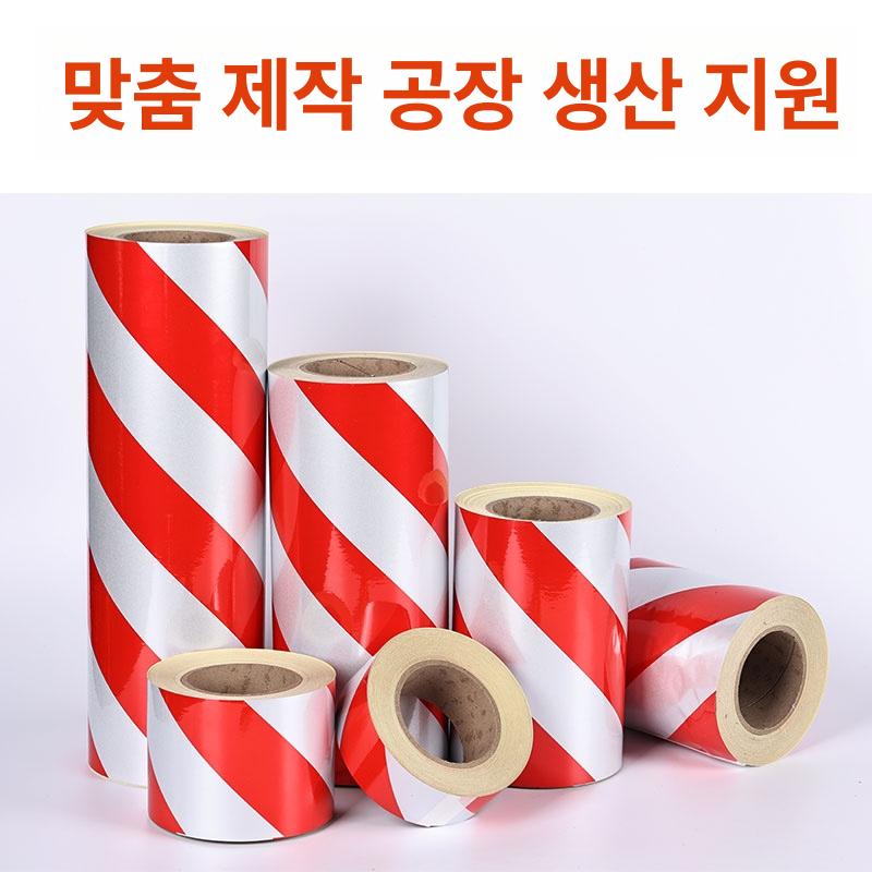 반사 안전테이프 경고 주차 위험 야광 고휘도 도로 표시 차량 반사테이프 빛 테이프 충돌 - 상세 이미지 3