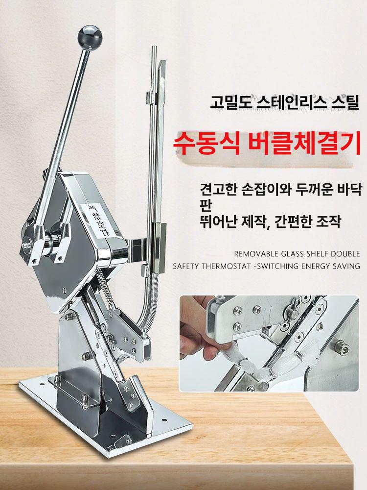 소시지 클리퍼 버클 업소용 포장기 씰링기 결속기 비닐 실링기 봉합기 봉지 스냅 기계 - 상세 이미지 5
