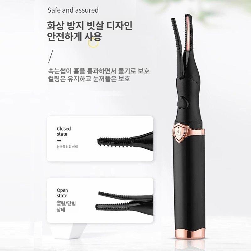 속눈썹집게 집게속눈썹고데기 컬링 메이크업 히팅뷰러 부분뷰러 언더뷰러 온도조절 - 상세 이미지 5