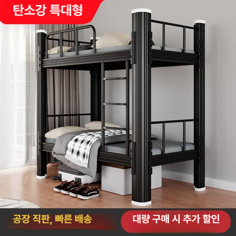 기숙사 침대판 성인용 사다리 직원 원룸 조립침대 벙커베드 이층철침대 숙소 - 상세 이미지 2