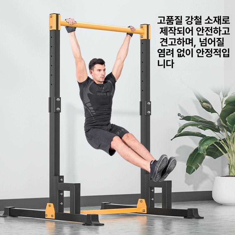 야외 철봉 이동식 홈짐 헬스 운동기구 평행봉 행바 실외용 수평바 맨몸운동 근력 높이 - 상세 이미지 4