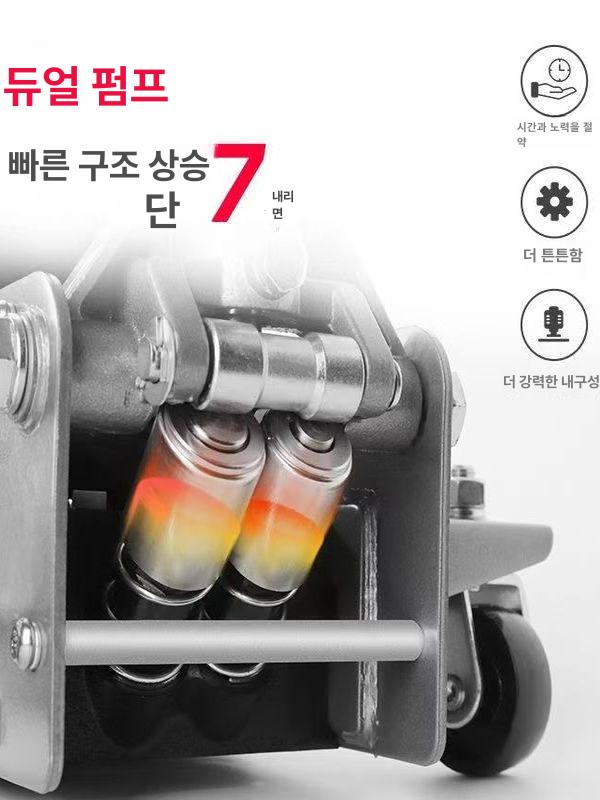 최강 유압자키 이중펌프 자동차 차량정비 펌프 작키 유압잭 빠른상승 수평 작기 자키 잭업 - 상세 이미지 5