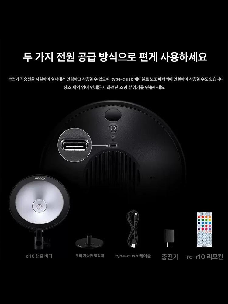 개인방송 rgb 방송조명 영상조명 라이트 장비 제품촬영 스튜디오 풀컬러 카메라 - 상세 이미지 4