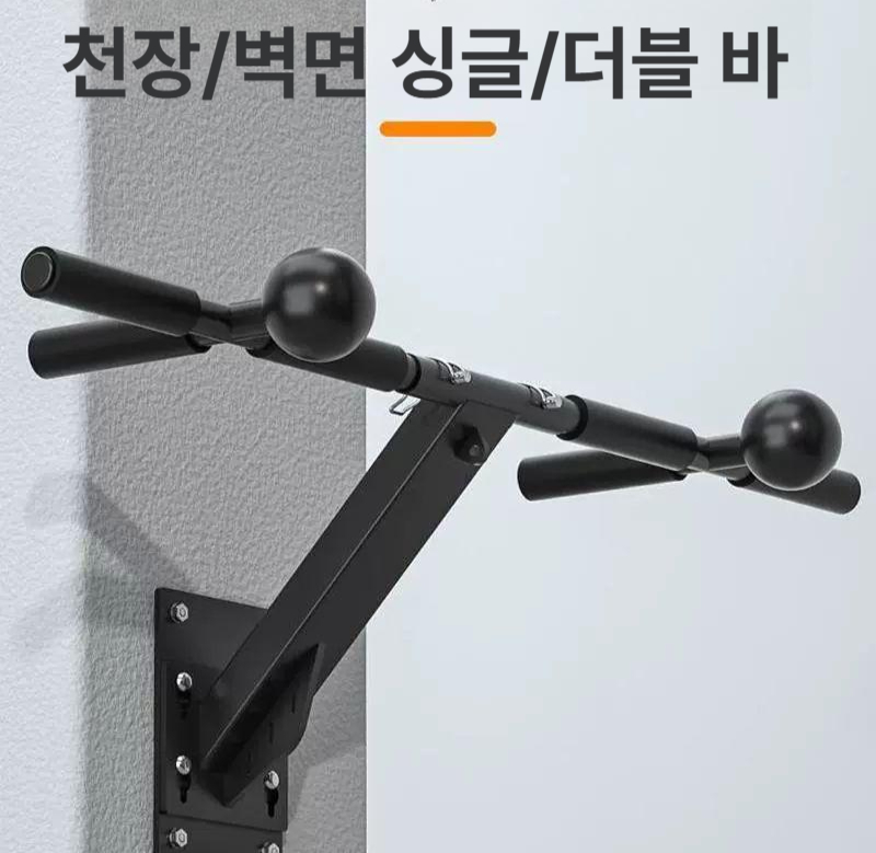 벽부착형 철봉바 풀업 실내 홈짐 턱걸이바 가정용철봉 강재 피트니스 고정형 근력 - 상세 이미지 3