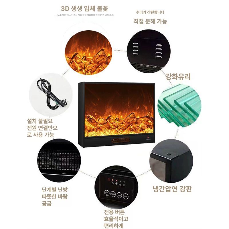 대형 전기벽난로 불멍무드등 불꽃 실내불멍 램프 가짜불 전자벽난로 시뮬레이션 조명 - 상세 이미지 4