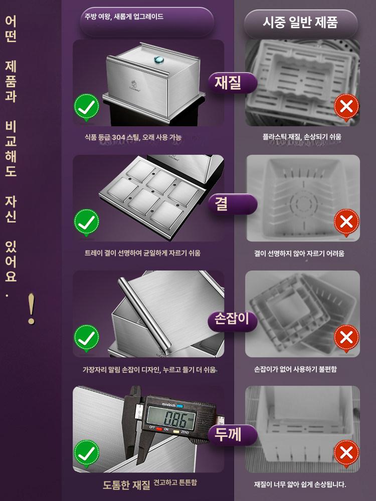 돼지머리 수육 압축기 스테인레스 편육틀 고기 누름틀 압착 조리용구 - 상세 이미지 4