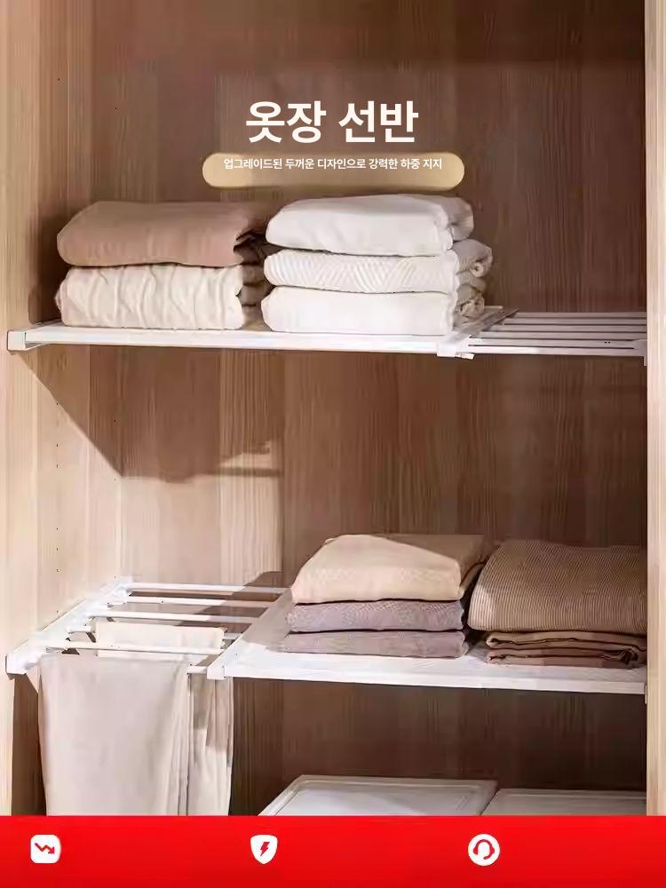 무타공 압축 싱크대 선반 길이조절 정리대 욕실 세탁실 벽면 수납 다용도 - 상세 이미지 2