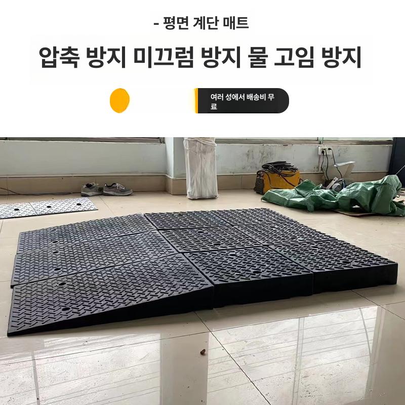 공구 경사로 간이 공업용 정비용 받침대 고무 인도 셀프 간이리프트 주차장 문턱 자동차 - 상세 이미지 2