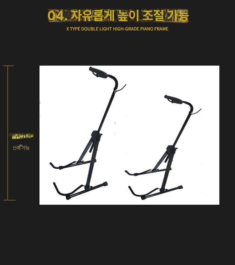 첼로거치대 콘트라베이스 스탠드 거치대 블랙 브래킷 높이조절 콘트라 거치 현악기 접이식 - 상세 이미지 5