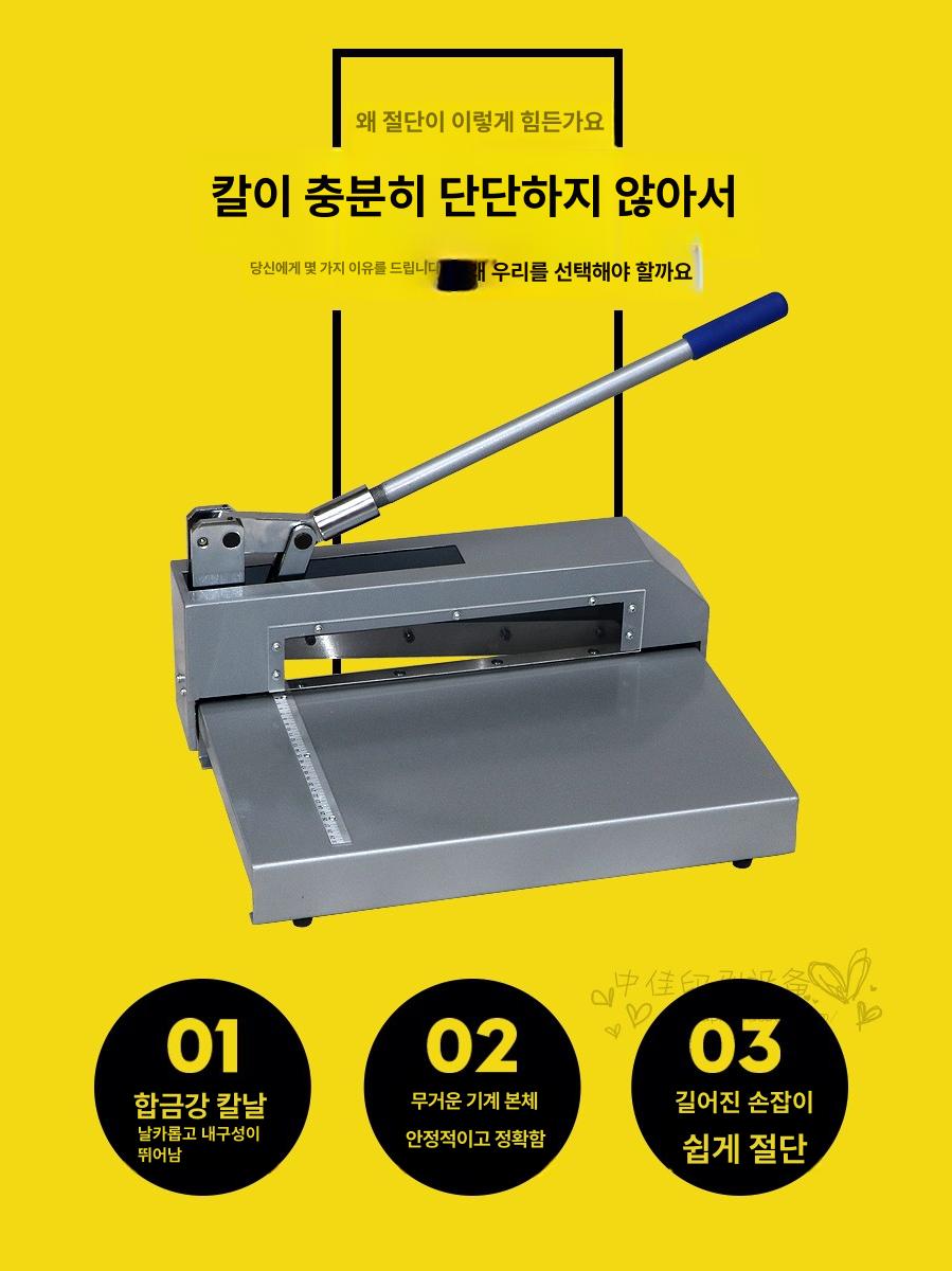 판재 절단기 수동 강력 컷팅 공구 알루미늄 철판 종이 보드 산업용 장비 - 상세 이미지 2