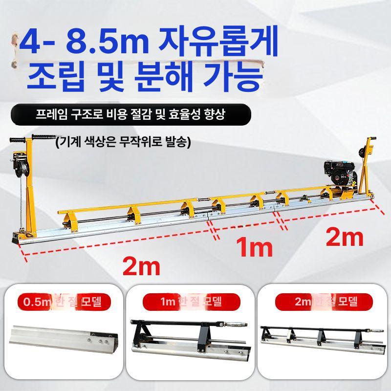 대형 양고대 가솔린 자동 엔진 진동 스크래퍼 콘크리트 바닥 미장기 미장칼 밀대 건설 - 상세 이미지 4