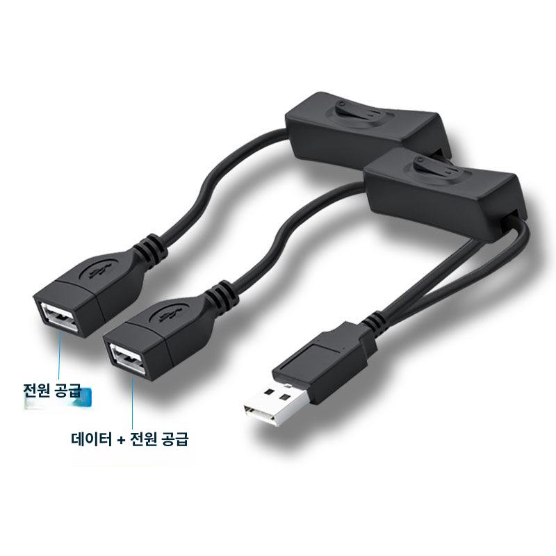 멀티 usb허브 usb분선기 7구 노트북 hub허브집선기 - 상품 이미지