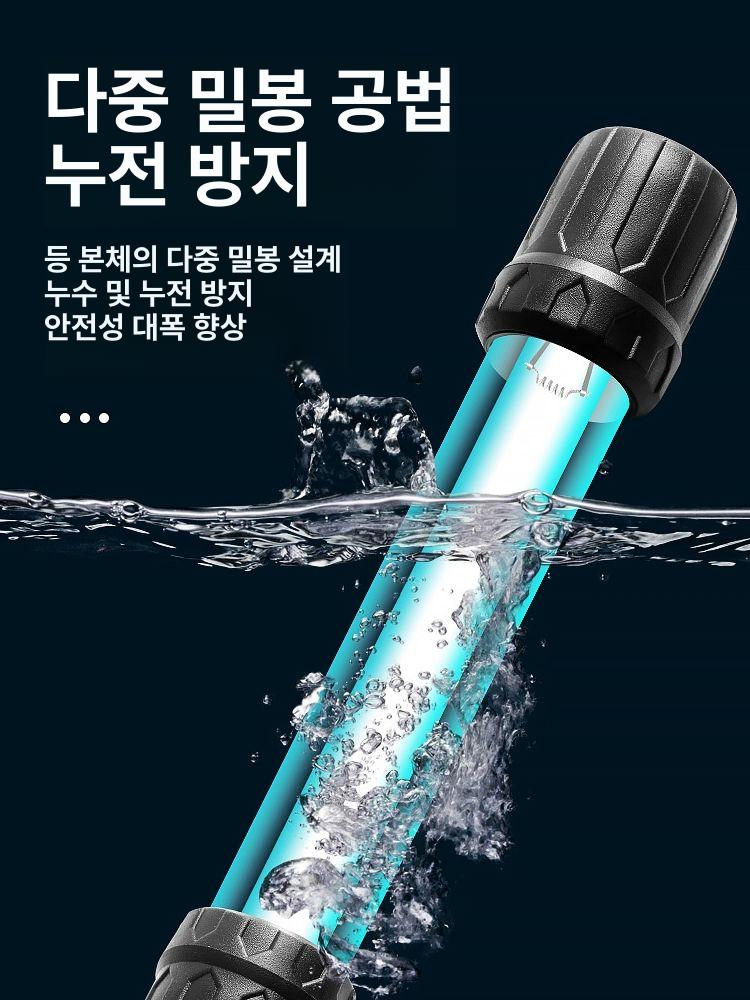 uv 살균램프 수중 어항조명 열대어 수조 수초조명 수초램프 녹조제거 녹조방지 석영 - 상세 이미지 4