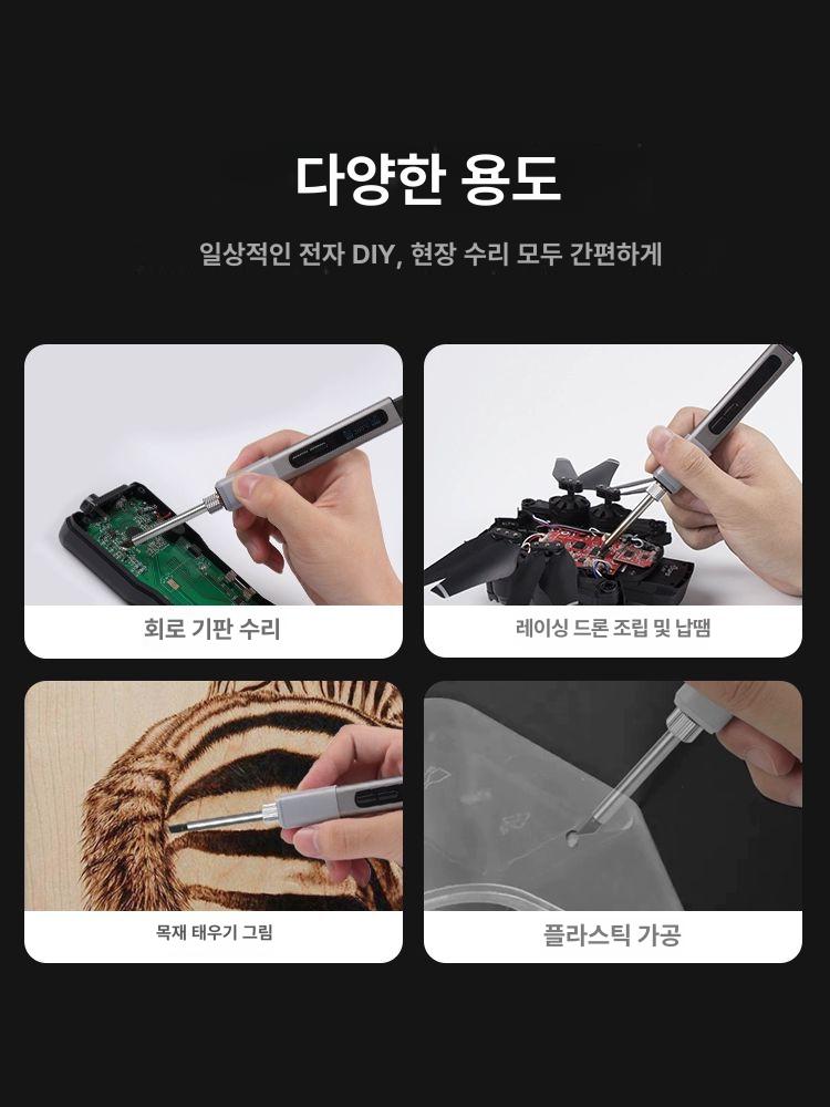 디지털 주석 휴대용인두기 조정 온도 납땜기 솔더링 디스플레이 키트 스테이션 - 상세 이미지 3