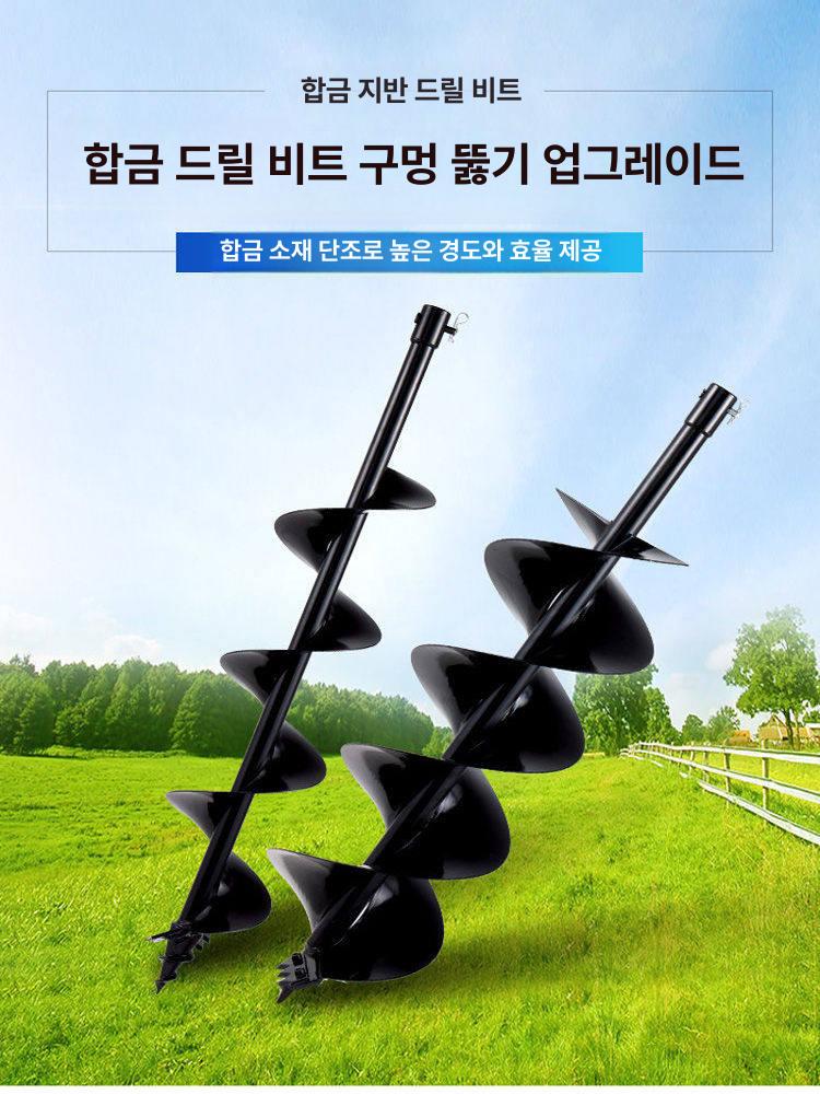 드릴비트 땅파는기계 온실 공구 날 굴착기 구멍파는 땅파기 공사현장 굴삭기 작업 - 상세 이미지 2