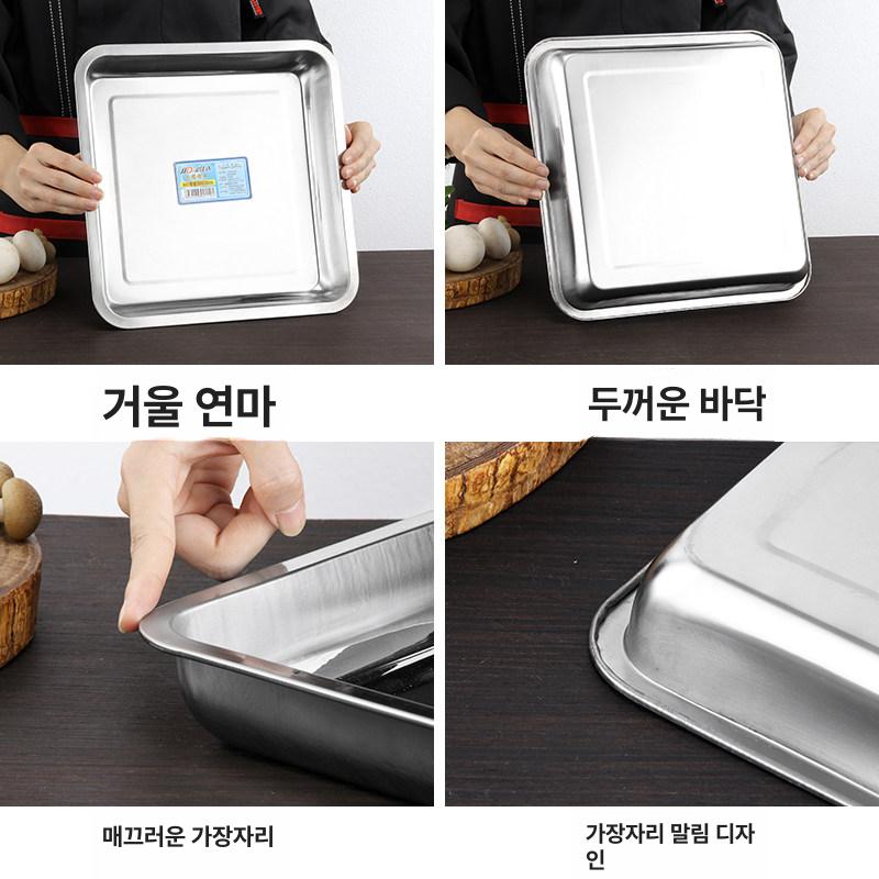 대형트레이 사각쟁반 업소용 사각형 스텐트레이 식당 오봉 직사각 제빵 튀김 - 상세 이미지 5