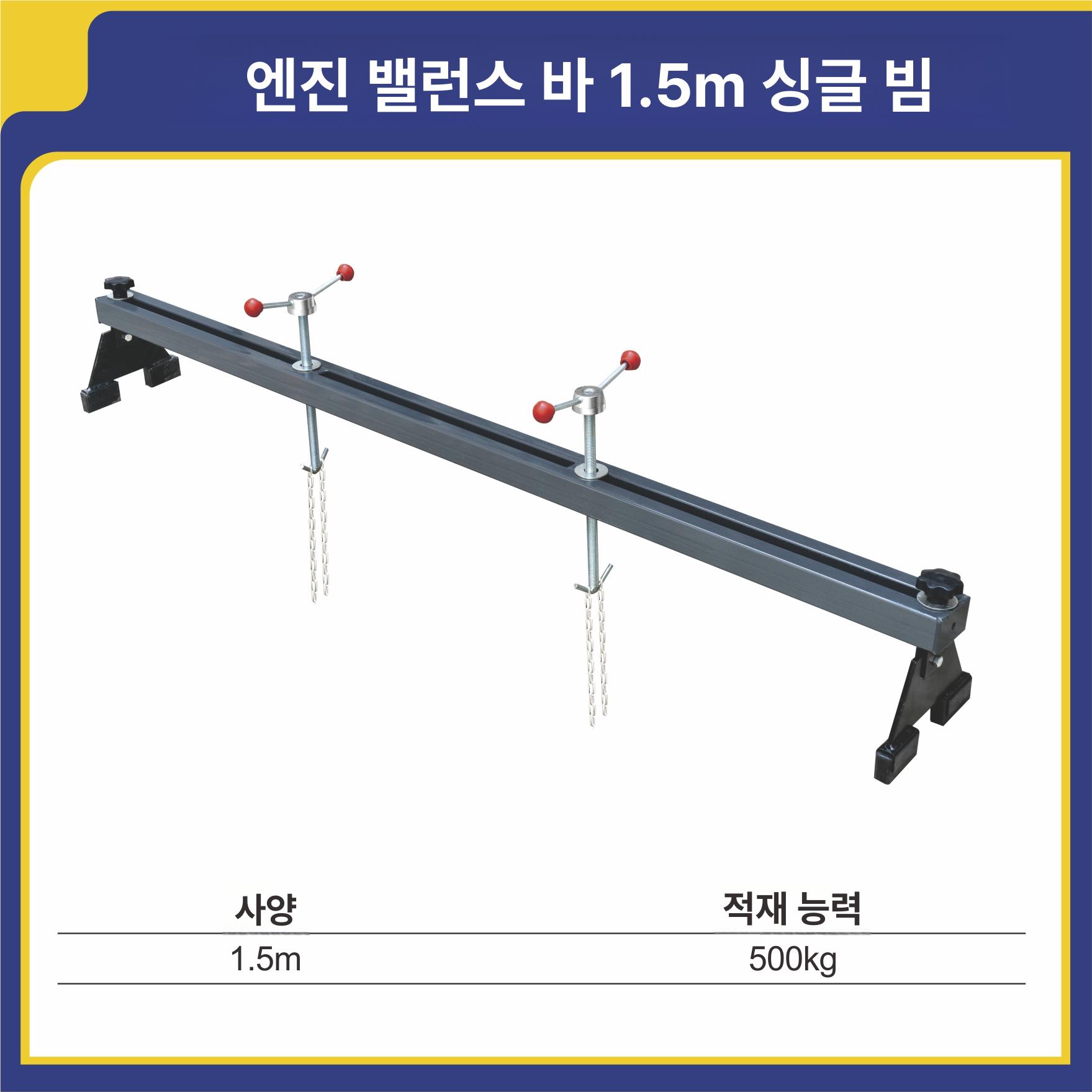 자동차 엔진행거 프레임 이중층 카센터 정비 브래킷 - 상세 이미지 2
