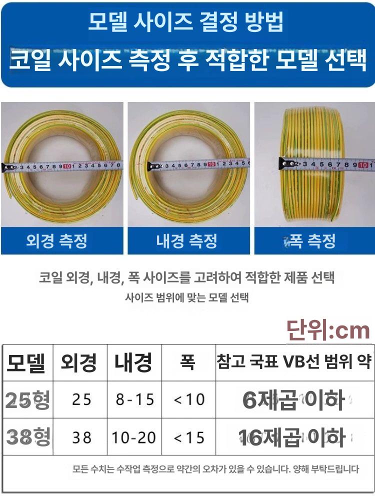 선통대 전선풀링기 회전 케이블 베어링 포설기 드럼 권취기 와이어 연장선 풀링기 요비선 - 상세 이미지 4