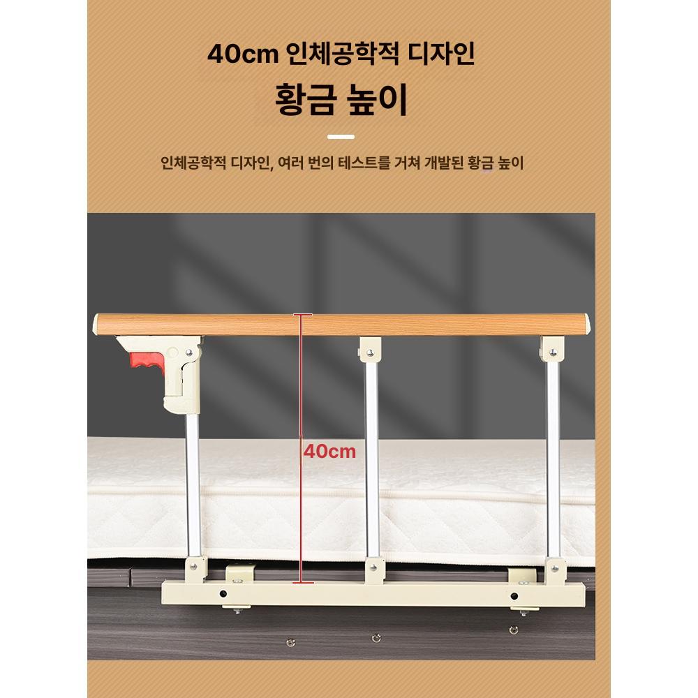 침대 난간대 가정용 안전 가이드 노인침대안전가드 손잡이 낙상 난간 방지 실버침대안전가드 이미지 6