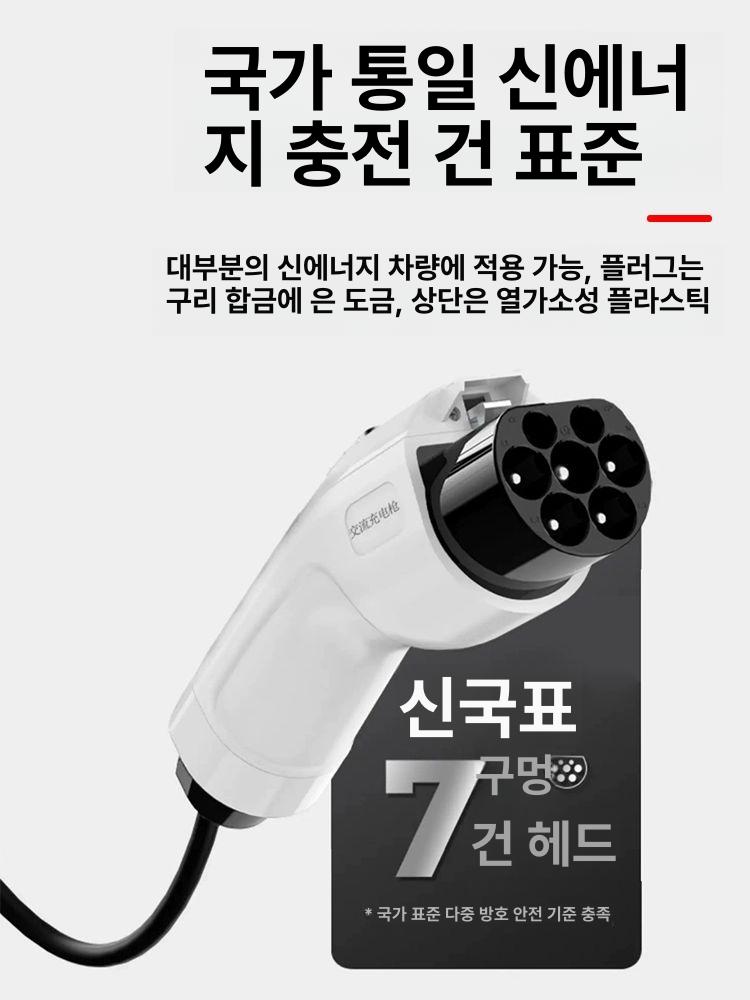전기차 신에너지 충전건 자가용 쌍두 가정용 충전기 방수 어댑터 완속 비상용 이동형 휴대용 이미지 6