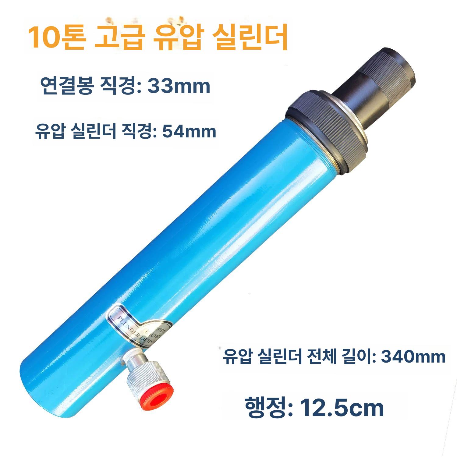 유압잭 유압실린더 판금작기 자동차정비 작키 수리 색상랜덤 오일 키트 공압 분리식 - 상세 이미지 4