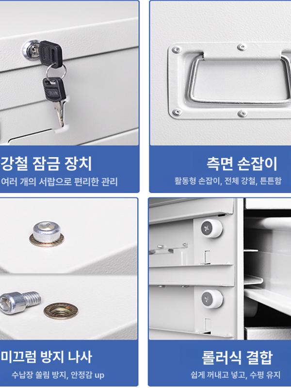 철제 도면보관함 서랍형 방수 문서함 정리 서류함 수납장 사무실 문구용품 서류보관함 - 상세 이미지 3