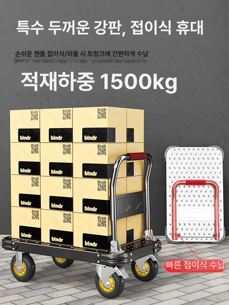 스테인리스 운반카트 접이식 핸드카 이동 손수레 편관 짐수레 창고 트롤리 휠 - 상세 이미지 3