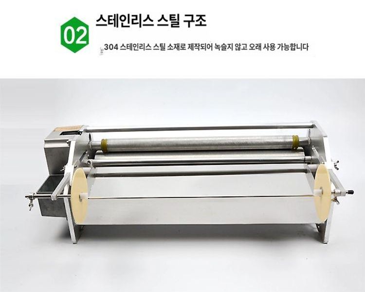 도포기 도배풀기계 수동 접착기 도배기계 인테리어 미장 바르기 셀프도배 작업용 글루 - 상세 이미지 3