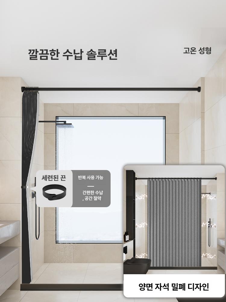욕실 커튼 방수 접이식 무타공 슬라이딩 세트 칸막이 욕실커튼 파티션 자바라 투명 폴딩 - 상세 이미지 2