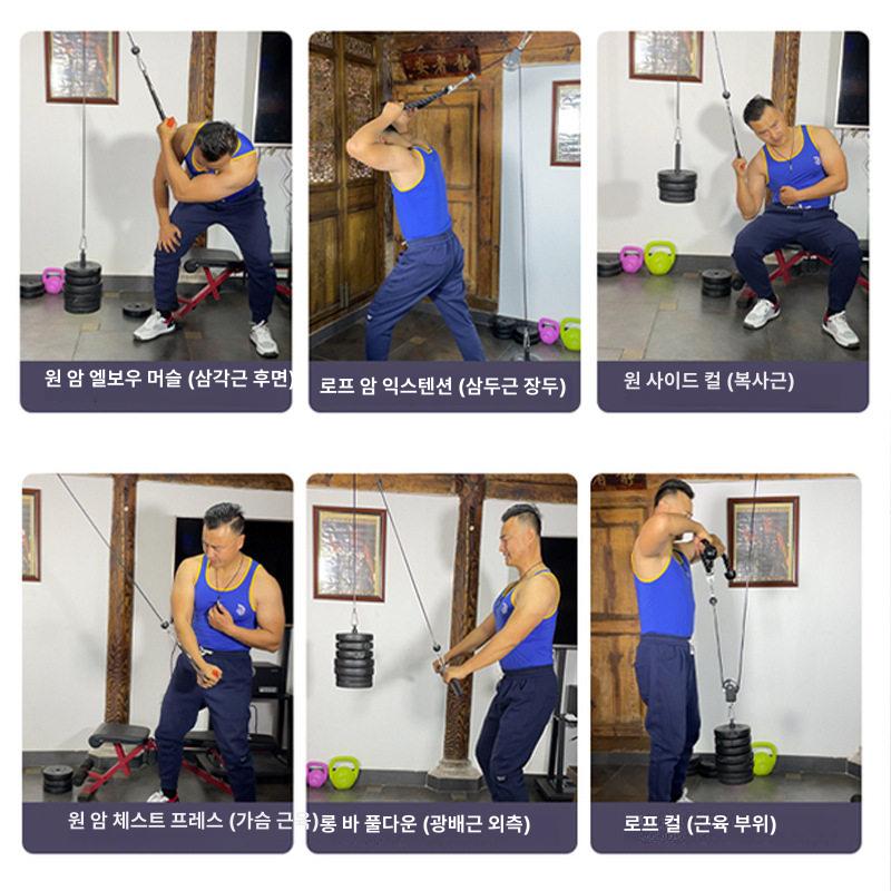 가슴 운동 로프 밴드 풀백 풀업 홈짐 이두 삼두 홈트 - 상세 이미지 2