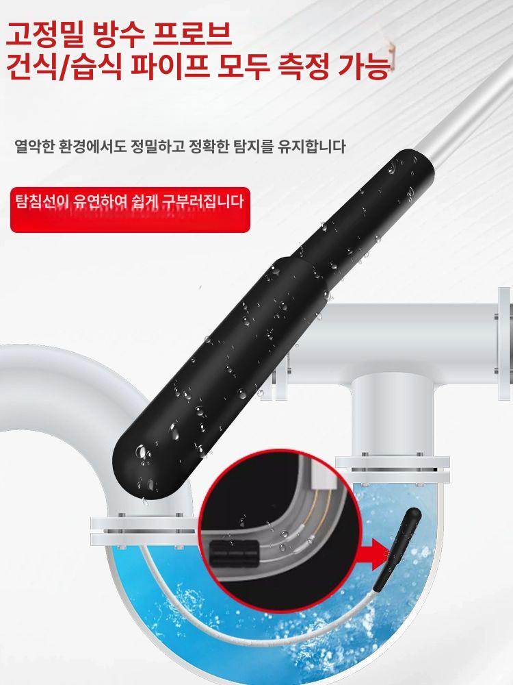산업용 관로탐지기 지하 누수탐지기 누출 측정기 감지기 청음기 검출기 카메라 탐침 - 상세 이미지 5