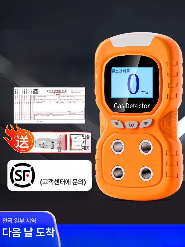 산소 복합측정기 표준 농도 복합가스측정기 펌프 감지기 가연성 음성 샘플링 황화수소 - 상세 이미지 2