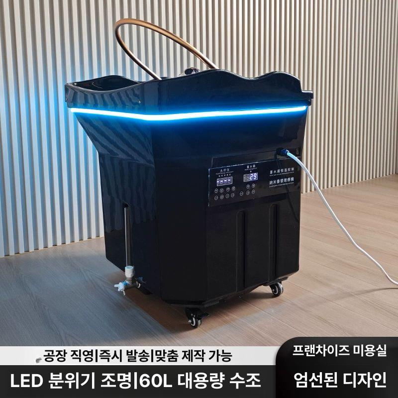 이동식 온수 헤드스파샴푸대 두피마사지 순환 훈증 미용실 머리 스팀 두피케어 - 상세 이미지 3