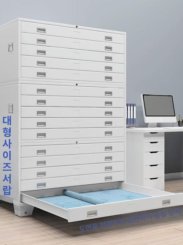 캐비닛 서랍장 건축 공사도면 도면함 사무실 보관 캐비넷 수납함 파일 설계도 사무용 - 상세 이미지 4