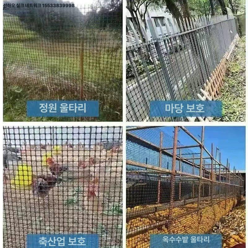 플라스틱 메쉬 보호 울타리 두께 양계망 능형망 펜스 안전 망 안전망 철망 울타리망 닭장 - 상세 이미지 5