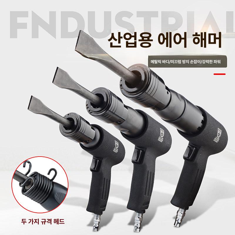 인공 수분기 자동 분사기 분말 꽃가루 수동 분무기 전기 원예 전동 수정기 과일 키위 - 상세 이미지 2
