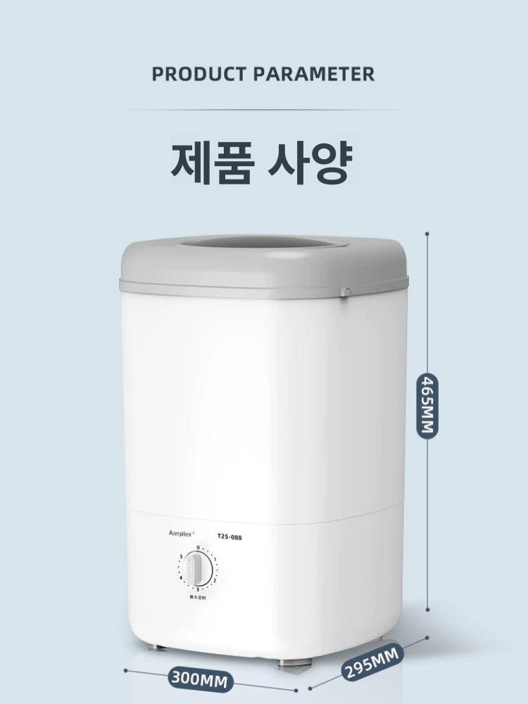 미니 빨래탈수기 빨래물기제거 휴대용 의류 기숙사 캠핑 원룸 건조 - 상세 이미지 3