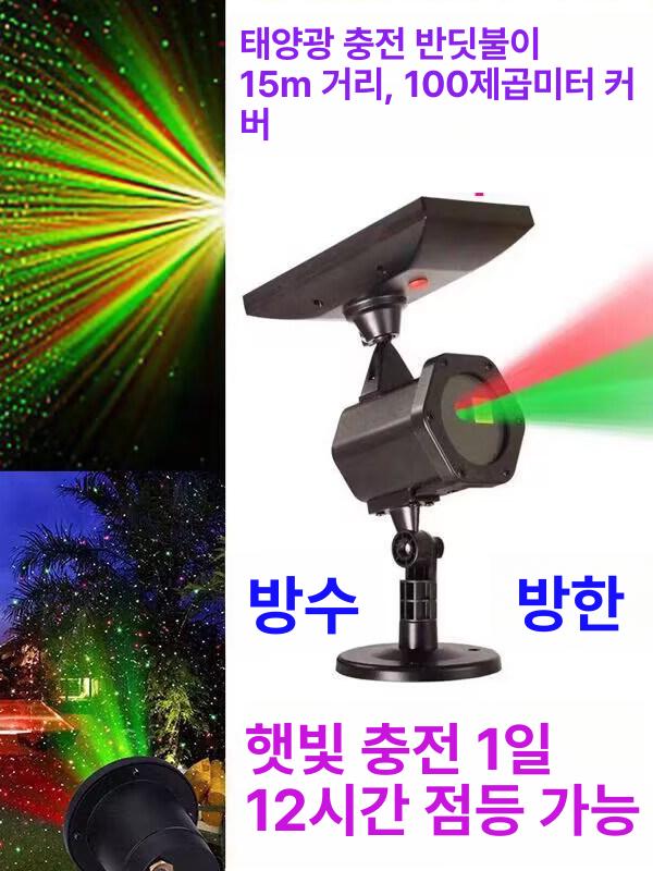 태양광 정원 조명 무드등 나비 나무 데코 축제 장식 잔디 야외 경관 풍경 조각상 - 상세 이미지 3