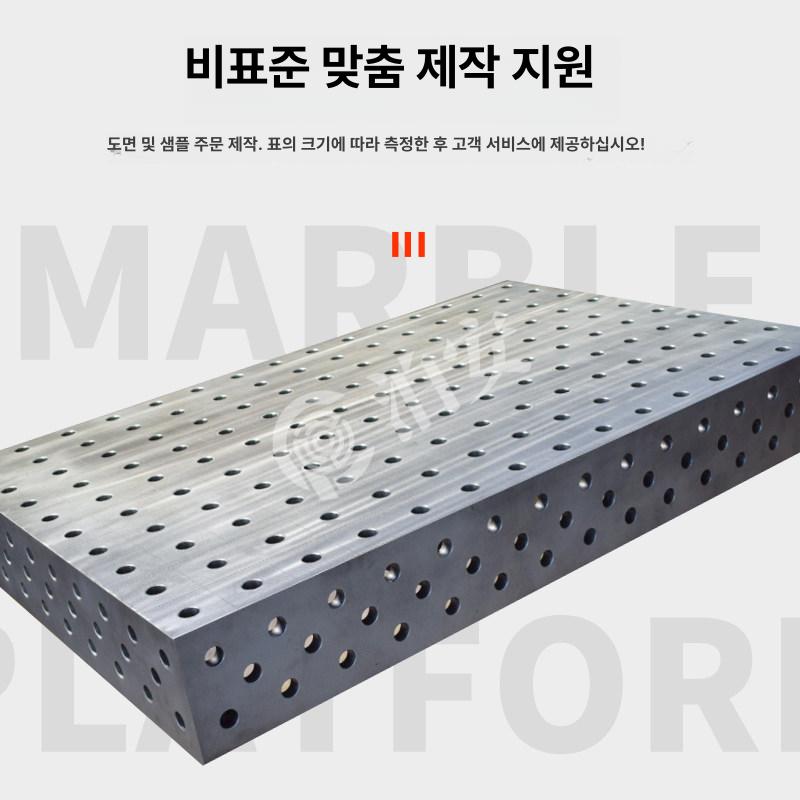 3d용접작업대 용접다이 제관용 선반 견적 작업대 조방 고정 지지다리포함 위치 용접조방 - 상세 이미지 5