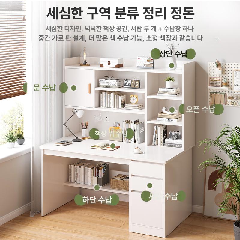 학생 책장 책상 세트 공부 전면 선반형 정면 대학생 - 상세 이미지 2