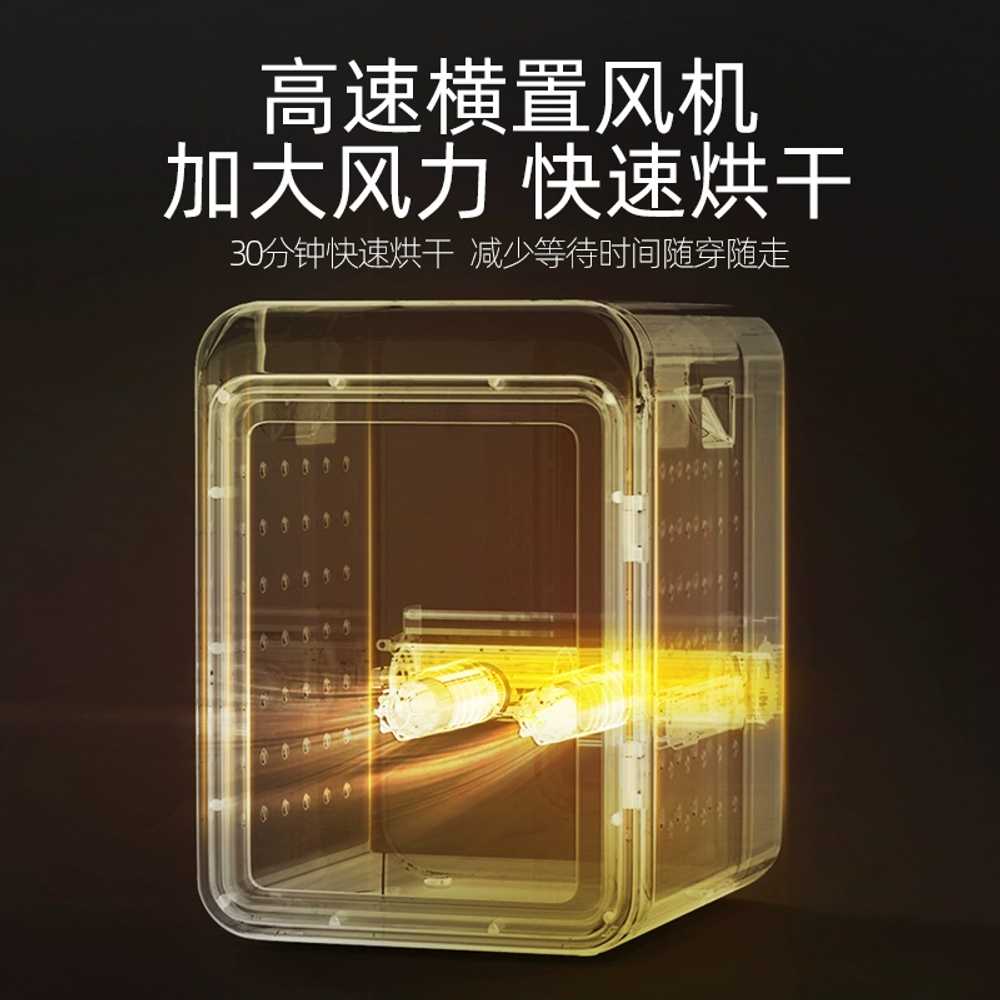신발살균기 탈취 소독 램프 슈드레서 UV 발냄새제거 겨울 소싱 신발관리기 헬스장 - 상세 이미지 4