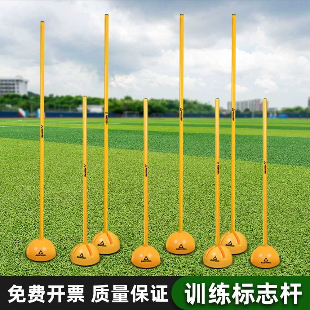 드리블바 풋살 장대 기둥 코너 민첩성 축구스텝 러버베이스 장애물 기구 연습용폴대 - 상세 이미지 3