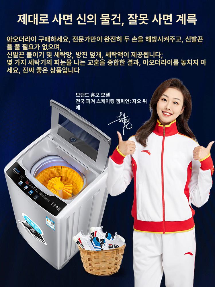 업소용 세탁기 운동화 슈즈 신발소독건조기 신발건조기 신발소독기 탈취기 자외선 - 상세 이미지 3