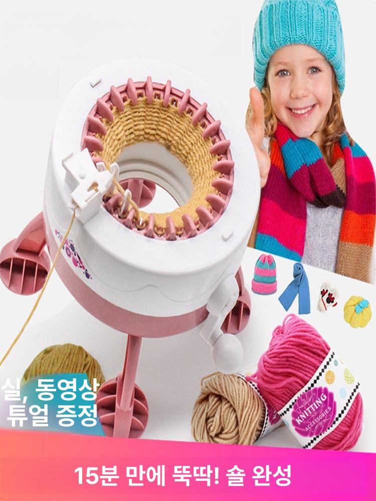 뜨개질 기계 대형 가정용 키트 목도리 취미 만들기 털실 감는 울와인더 뜨기 모자 직조기 - 상세 이미지 2