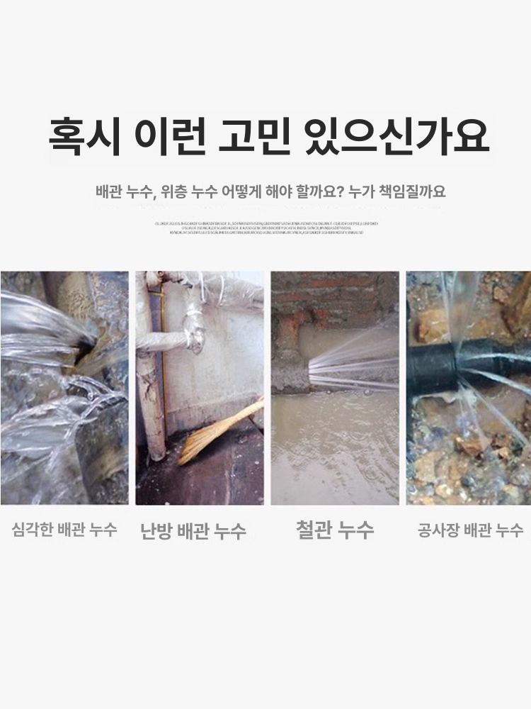 누수탐지기 측정기 배관 누설 포지셔닝 분석기 청음기 감지 하수도 지능형 누출 계측기 탐지 - 상세 이미지 4