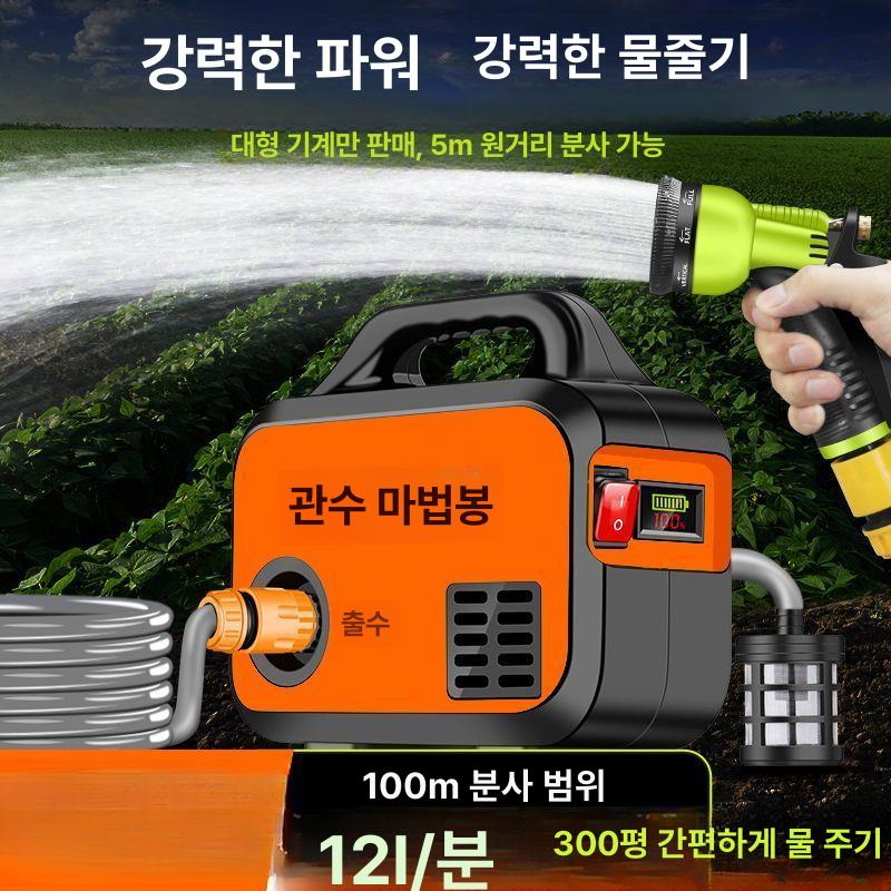 수중펌프 충전식양수기 무선 관개 가정용 모터 전기 급수 세차 물펌프 자동 양수기 휴대용 - 상세 이미지 5