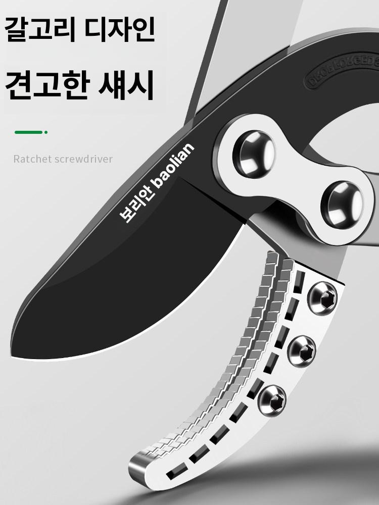 조경 전정가위 가지치기 적과 정원가위 원예용 다용도 분재가위 꽃 과수 원예공구 - 상세 이미지 4