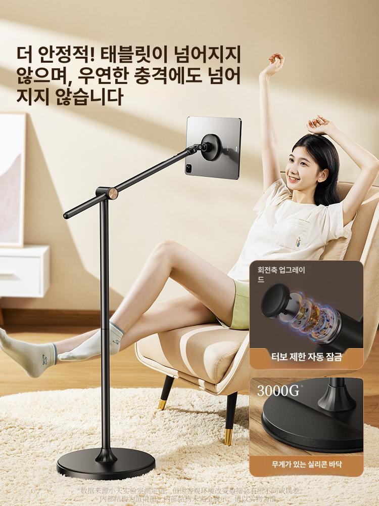 이동식 바퀴달린 태블릿거치대 지지대 침대옆 받침대 침대용 조절형 홀더 범용 - 상세 이미지 5