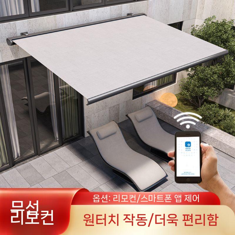 접이식 대형 썬쉐이드 블랙코팅 타프 캐노피 스크린 그늘막 야외 테라스 렉타 차광막 렉타타프 맞춤 제작 3m x 2m (풀박스 전기) - 상세 이미지 4